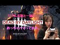 【デドバイ】最近ハマりすぎてるゲームを友達と深夜にしたら変なテンションになりました😅
