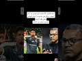 لسعد الشابي رفضت أربع عروض من أجل العملود ولكن ملي جا عرض الرجاء لايمكنني رفض طلب الرجاء البيضاوي