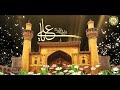 مولد الإمام علي عليه السلام ١٣ من شهر رجب علي مولى 