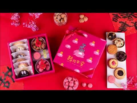 [2019新年禮盒] 豬事大吉洋菓子禮盒-新年限量特別版
