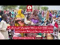 عناوين الأخبار -  17  -  12 - 2025م