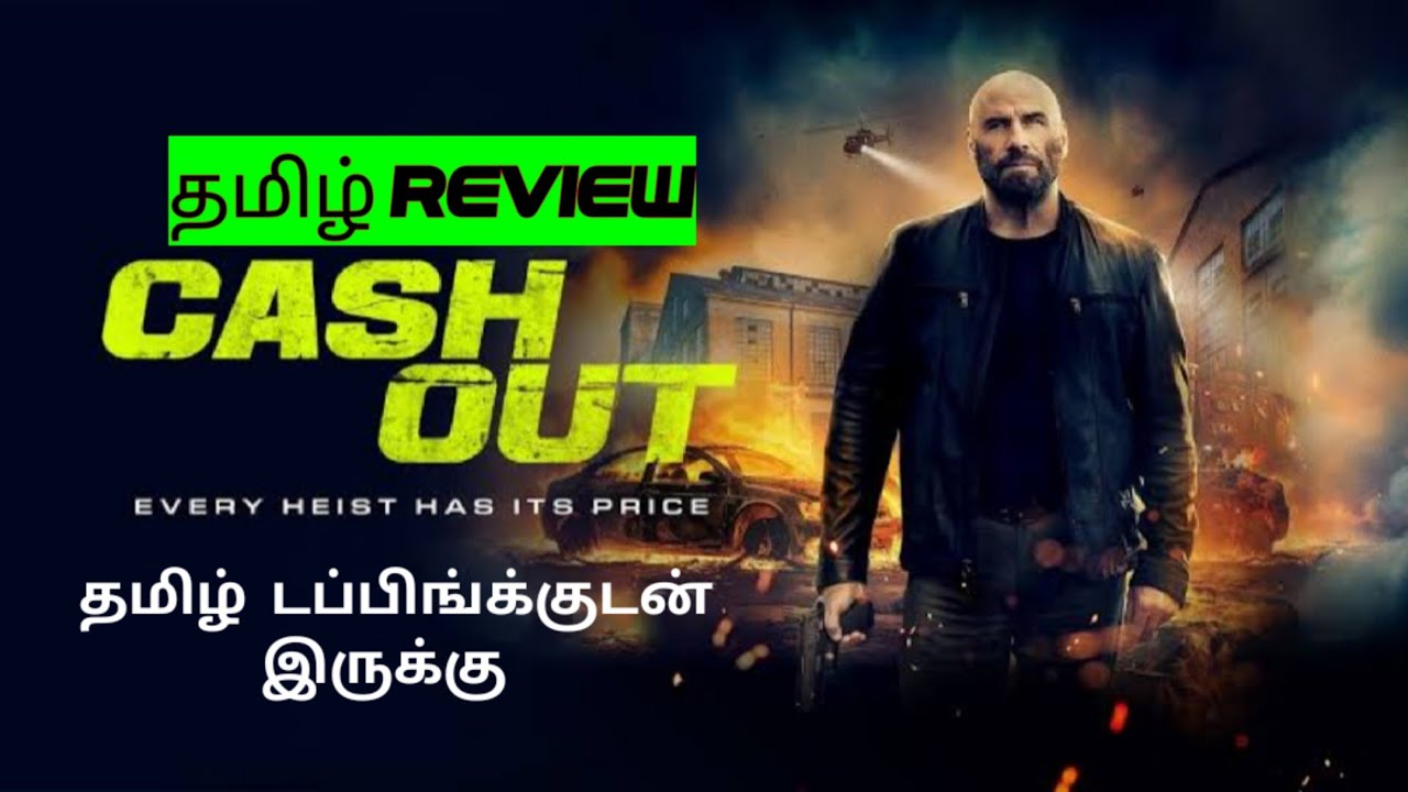 Cash Out (2024) Movie Review Tamil | Cash Out Tamil trailer | Blisscinemas