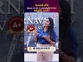 Karnavati University Full Details | ఇండియాలోనే Premium University లో BTech | VSource | SumanTV Lasya