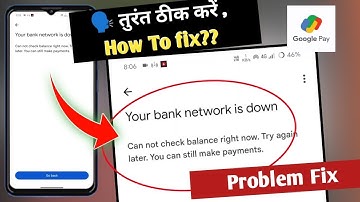 Your Bank network is down Google pay Problem fix | can not check balance right now try again later
