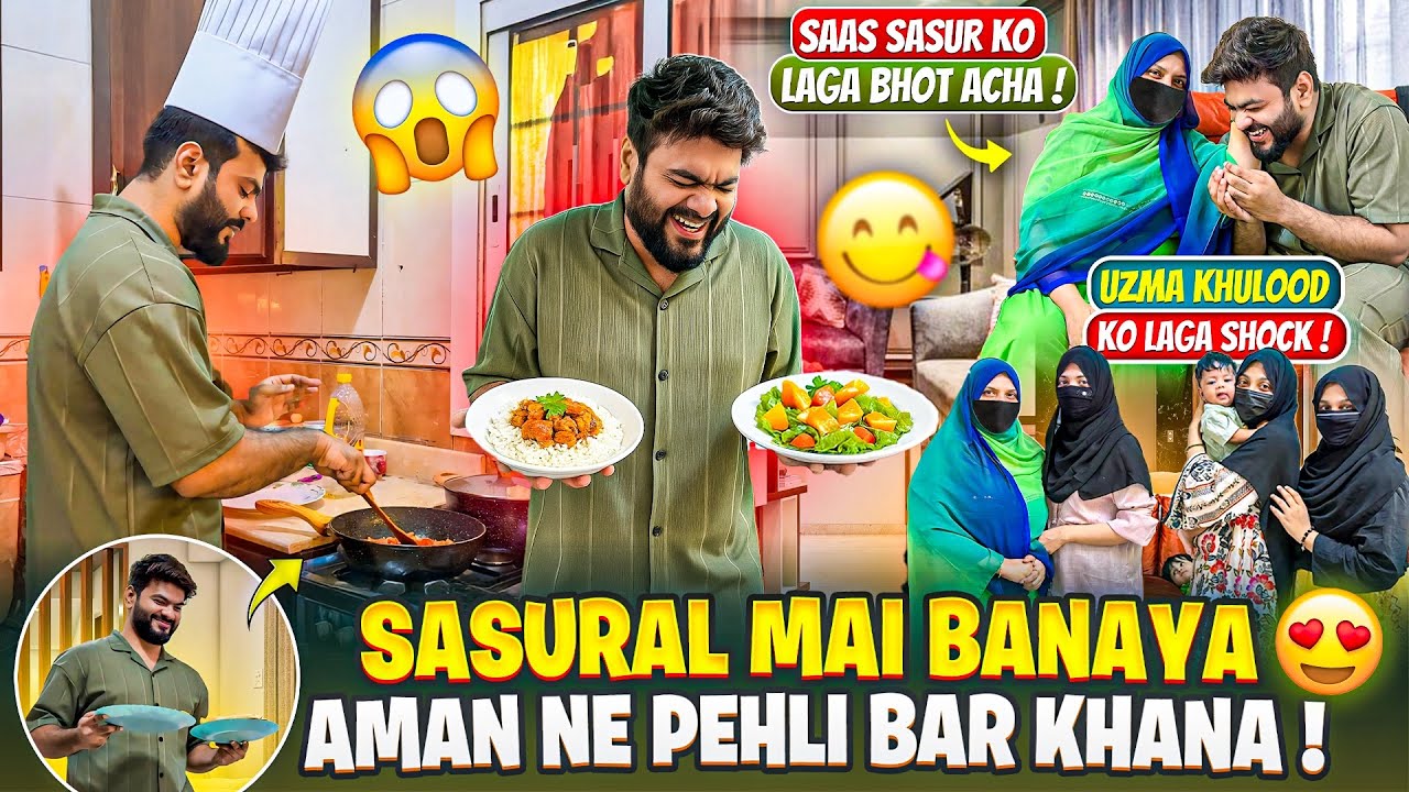 Sasural Mai Banaya Khana Pehli Bar Aman Ne😍Reaction Video❤️Aman Bana Chef🤩Aman’s Family