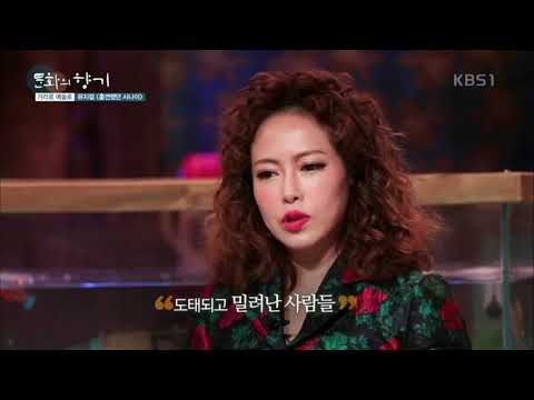 20180307 문화의 향기 홀연했던 사나이 CUT