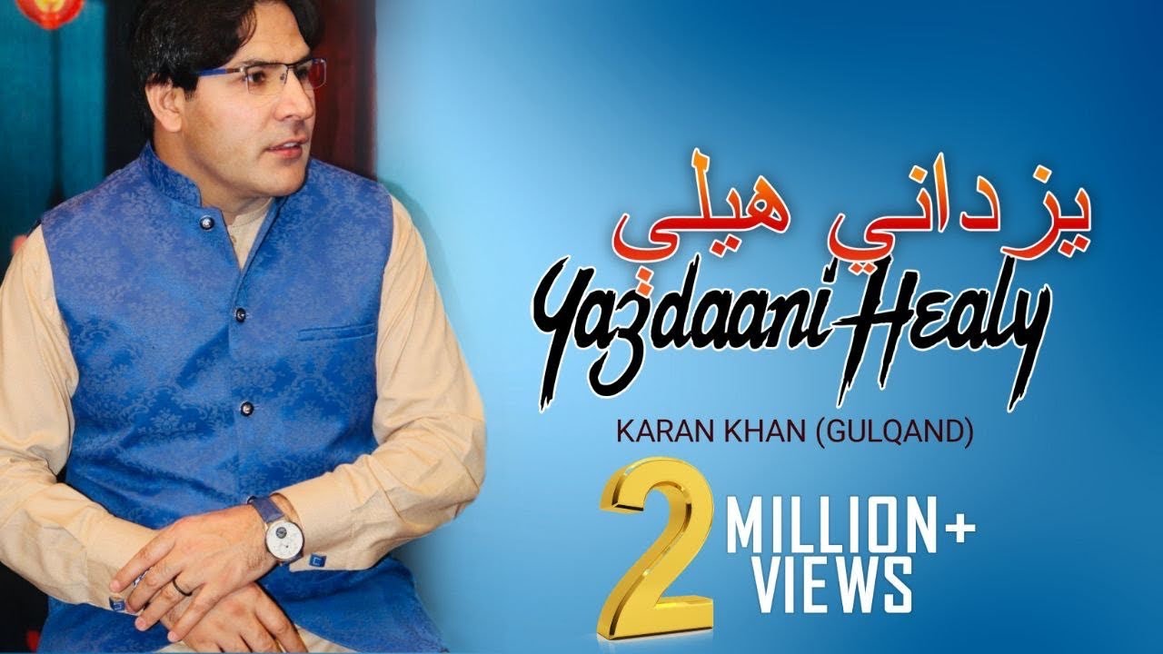 Karan Khan   Yazdaani Heely Official   Gulqand Video