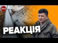 ВОДОГІН ЗА МІЛЬЯРД?👍КІМ ЗОРІЄНТУВАВСЯ і здешевив проєкт. Правильна реакція!