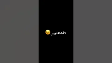 مبروك عليا لعذاب مبروك عليك لمرياج 