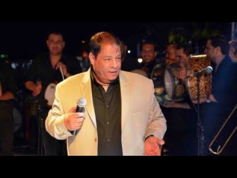 كلك عاجبني عبد الباسط حمودة حفلة لايف