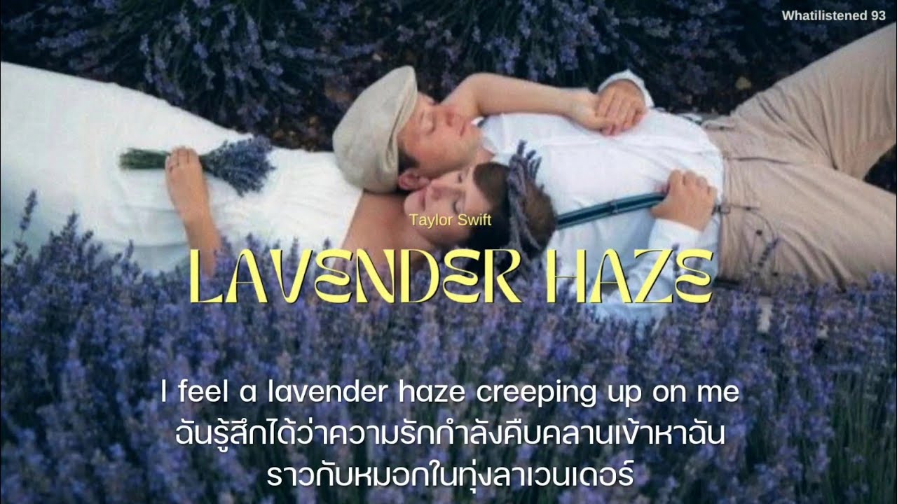 [THAISUB] Taylor Swift - Lavender Haze แปลเพลง #taylorswift #midnights