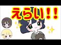 【勇者まぐねっと先輩】自分をほめてあげてｗｗｗ
