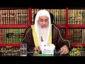 صحة حديث أنها فاطمة أحصنت فرجها فأصبحت سيدة نساء أهل الجنة للشيخ مصطفي العدوي صحة حديث أنها فاطمة أحصنت فرجها فأصبحت سيدة نساء أهل الجنة للشيخ مصطفي العدوي