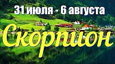 ТАРО-ОРАКУЛ-ГАДАНИЯ