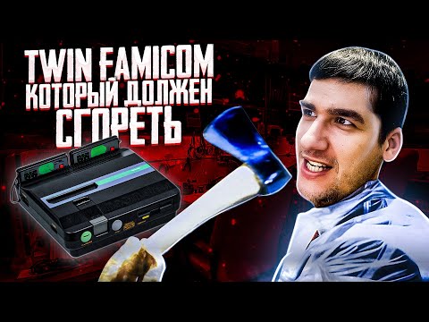 Видео: Как я Twin Famicom сжигал...//Неудача с восстановлением