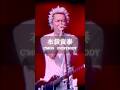 布袋寅泰 Tomoyasu Hotei - C’mon Everybody カモン・エヴリバディ (Eddie Cochran) #布袋寅泰 #boowy #cmoneverybody #hotei