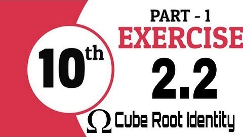 Learn how to solve omega Cube ||  Cube root of unity || Abbottabad board || Past paper 2017