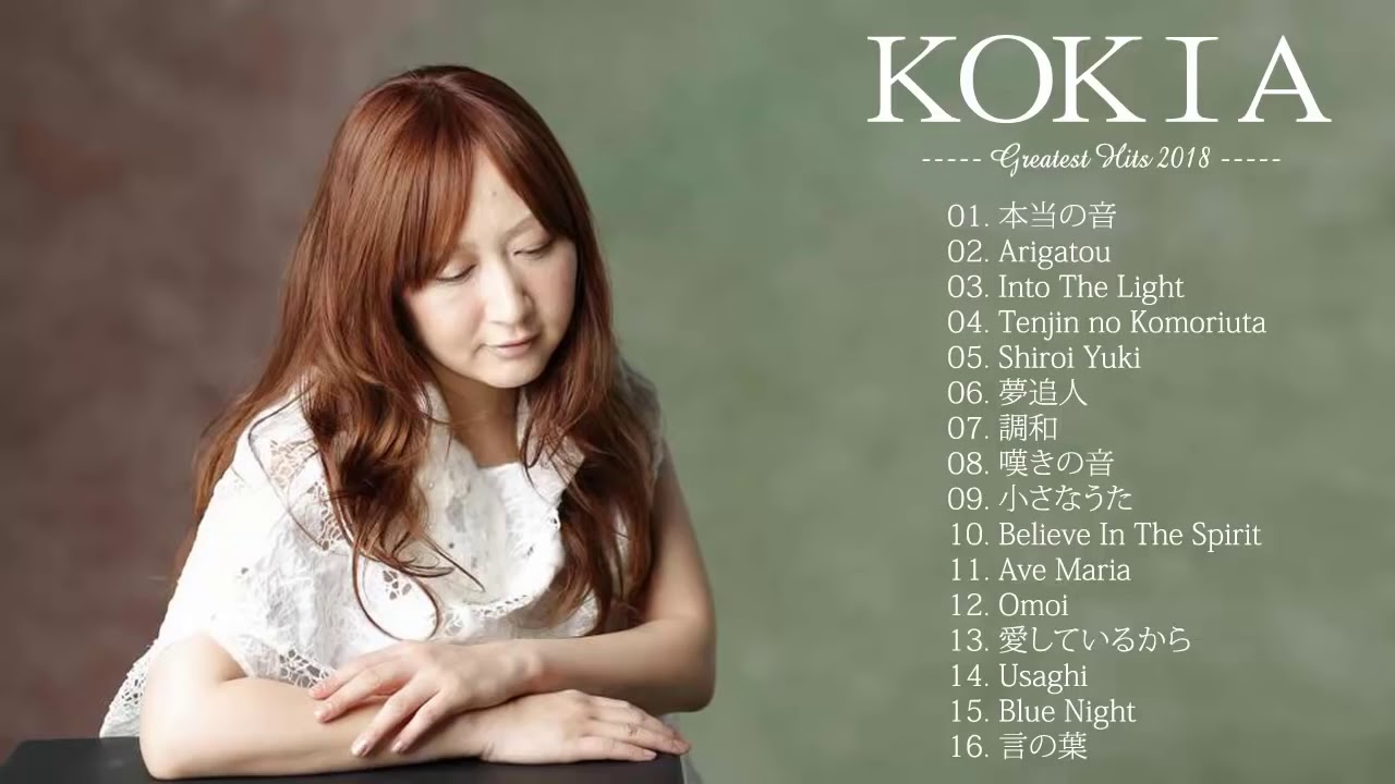 KOKIA -コキア の人気曲 コキア ♪ ヒットメドレー コキア ス 最新