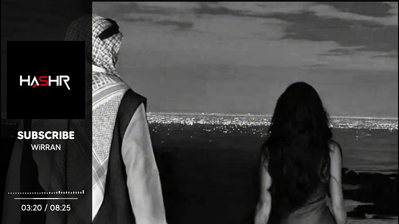 غمگین ترین ریمکس که تا به حال شنیدی 🔥