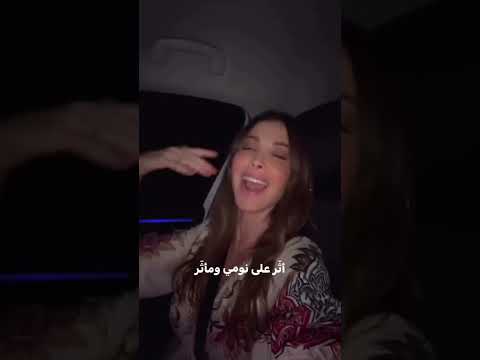 Nancy Ajram In Lebanon 2025 NancyAjram نانسي عجرم في لبنان نانسي عجرم