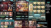 グラブル つよバハ土レスラー イルノート軸 35秒1 5億 40秒1 6億 45秒1 8億 Youtube グラブル つよバハ土レスラー イルノート軸 35秒1 5億 40秒1 6億 45秒1 8億 Youtube