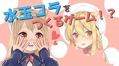猫葉ねるちゃんねる Youtube 猫葉ねるちゃんねる Youtube