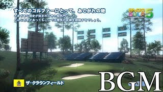 【帯有り】みんなのGOLF 5 オリジナル・サウンドトラック CD 帯有り】みんなのGOLF 5 オリジナル・サウンドトラック CD