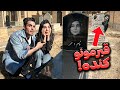 همه چیز تو قبرستون برامون روشن شد شخص ناشناس قبرمو برام کنده 