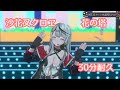 沙花叉クロヱ 花の塔30分耐久 ホロライブ 沙花叉クロヱ 花の塔 耐久 耐久用bgm 沙花叉クロヱ 花の塔30分耐久 ホロライブ 沙花叉クロヱ 花の塔 耐久 耐久用bgm