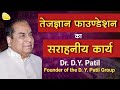 D. Y. Patil (Dnyandeo Yashwantrao Patil)   #selfhelpbooks  #books #dypatil