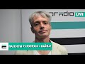 Пратэсты vs рэпрэсіі = вайна? | "Если сегодня война": можно ли так говорить о ситуации в Беларуси?