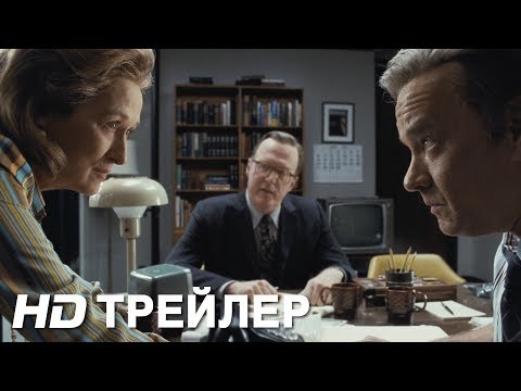 СЕКРЕТНОЕ ДОСЬЕ дублированный трейлер