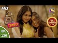 Mere Dad Ki Dulhan - Ep 136 - Full Episode - 8th September, 2020