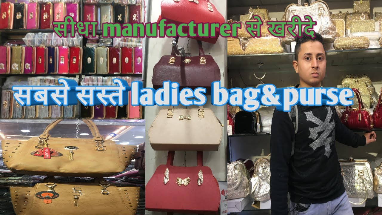 Cheapest girls bags and purse wholesale Sadar bazaar Delhi - YouTube