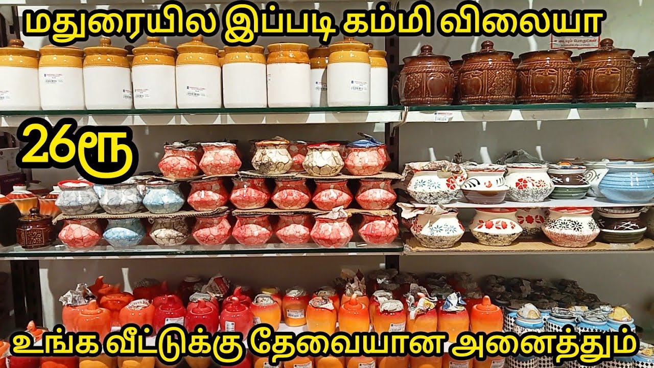 மதுரையில புது புது கலெக்சன்|Lowprice Kitchen Vessels,Eversilver,Nonstick|Madurai Shopping Must Try 