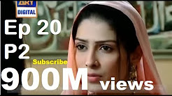 Do Qadam Door Thay Episode 19 20 Youtube