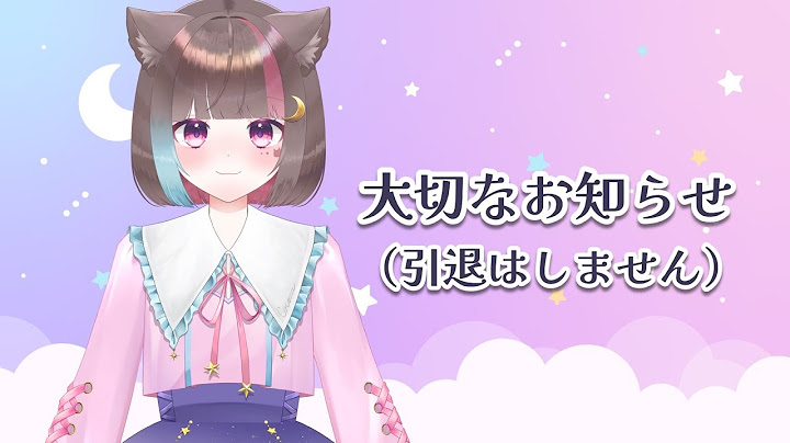 〖 大切なお知らせあり 〗皆にお知らせがあります❕