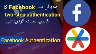 "Enhanced Security: Setting Up Two-Step Verification on Facebook Using Google Authenticator" screenshot 1