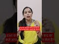 EMI का मायाजाल: क्यों 30 के बाद का कर्ज आपकी वित्तीय आजादी छीन लेता है?#FinancialLiteracy#30sFinance