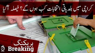 Election Commission announced the major decision of local body elections in Karachi | Aaj News