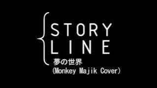 STORYLINE - 夢の世界 (Yume no Sekai) [Monkey Majik Cover]
