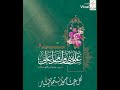 صور وعبارات عن مولد الامام علي عليه السلام مولد الامام علي عليه السلام