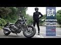 HONDA REBEL 500 重車論壇試車報告