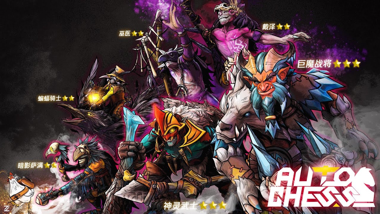 dota 2 is getting closer to all of us!! Auto Chess Moba's