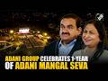 Adani Group celebrates 1st anniversary of Adani Mangal Seva, initiative to empower 500 Divyang women