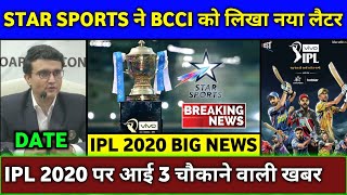 Ipl 2020 - star sports new letter to bcci for hosting of vivo |
biggest good news hi guys in this video we are going discuss about the
p...