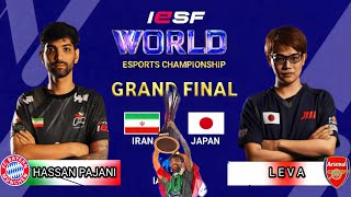 EFOOTBALL2023:GRAND FINAL: HASSAN PAJANI (IRAN) VS LEVA (JAPAN)| قهرمانی حسن پاجانی در مسابقات جهانی