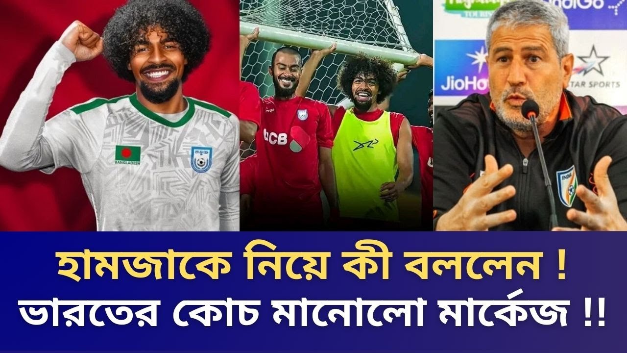 India Bangladesh india-bangladesh