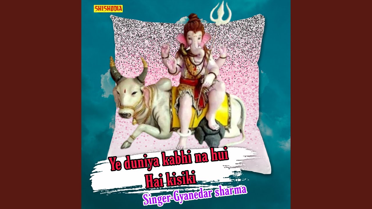 Ye Duniya Kabhi Na Hui Hai Kisiki