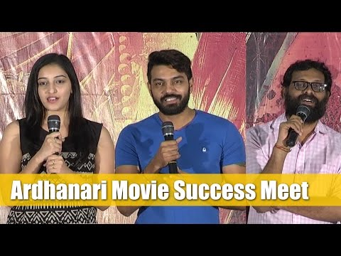 ardhanari-movie-success-meet---chai-biscuit